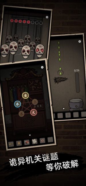 SCP基金會怪物圖鑒大全app 截圖3
