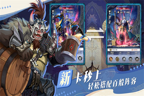 最后的勇者官方版 截图3