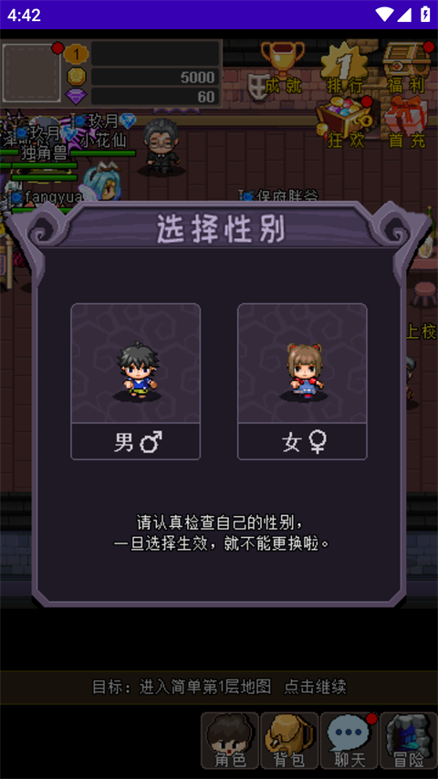 魔城骑士最新版 截图1