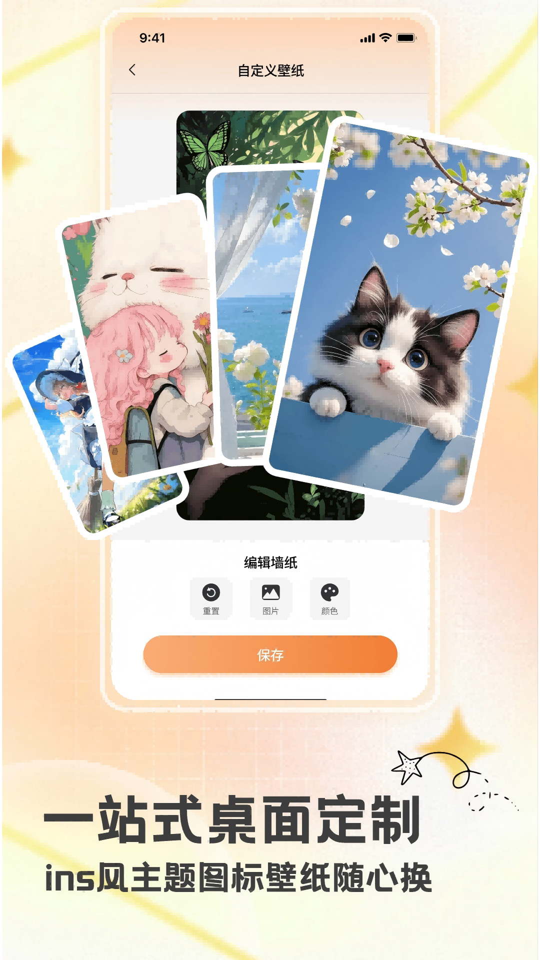 组件星球 截图1