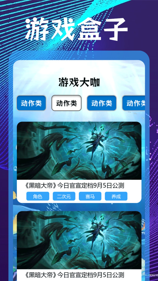 5432乐园 1