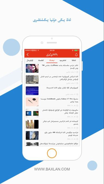 KinoBaxlan 截图1