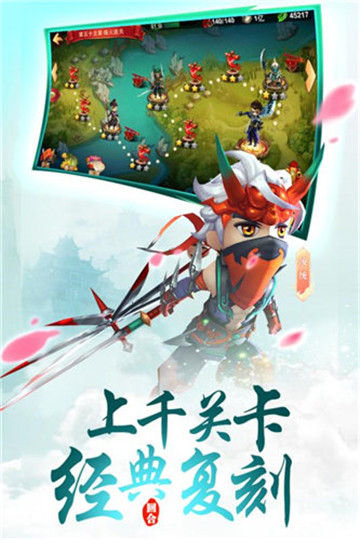 火影之異族崛起全角色解鎖攻略版 截圖1