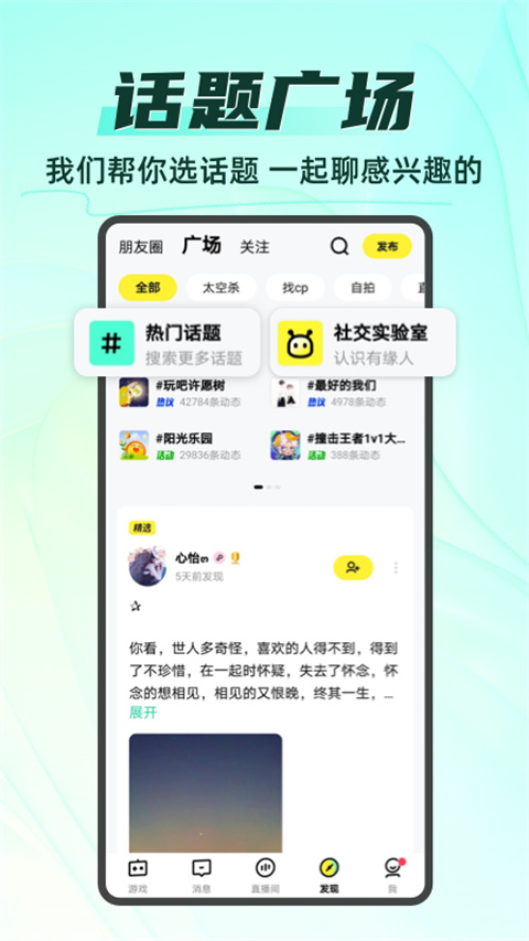 你画我猜online手机版 截图1