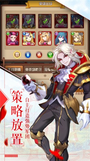 銀魂之刃幻想妖姬手機版 截圖2