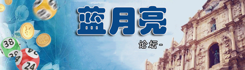 澳门蓝月亮精选免费大全-免费完整资料 截图1