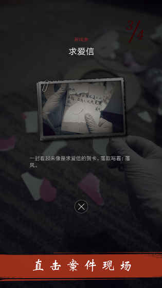 暗城 截图1
