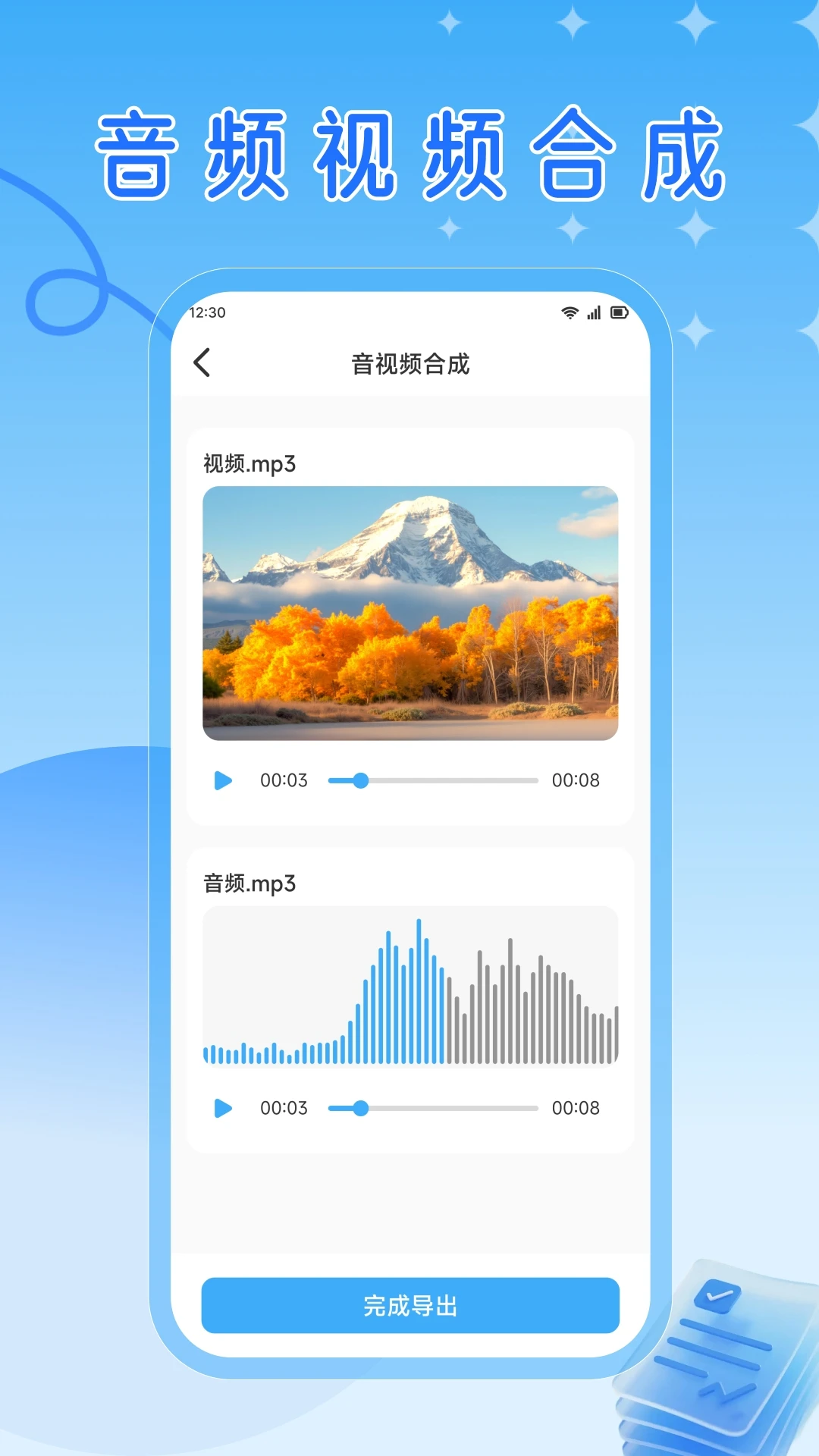RuStor文件管理 截图1