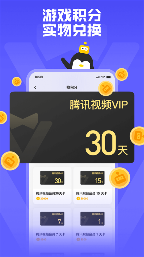鵝盒app老版本 截圖5