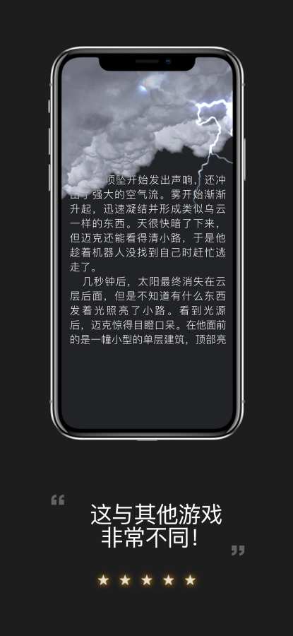 战神斯巴达之魂 截图5