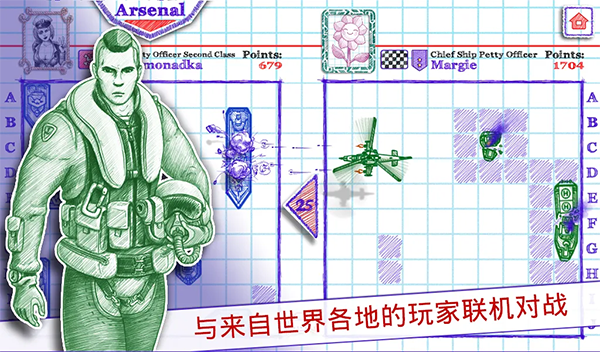 海战棋2(SeaBattle2)官方正版 截图2
