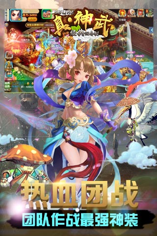 黑兽2中文版 截图5