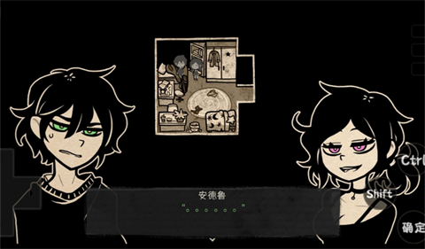 安迪和莉莉的棺材手機版 截圖2