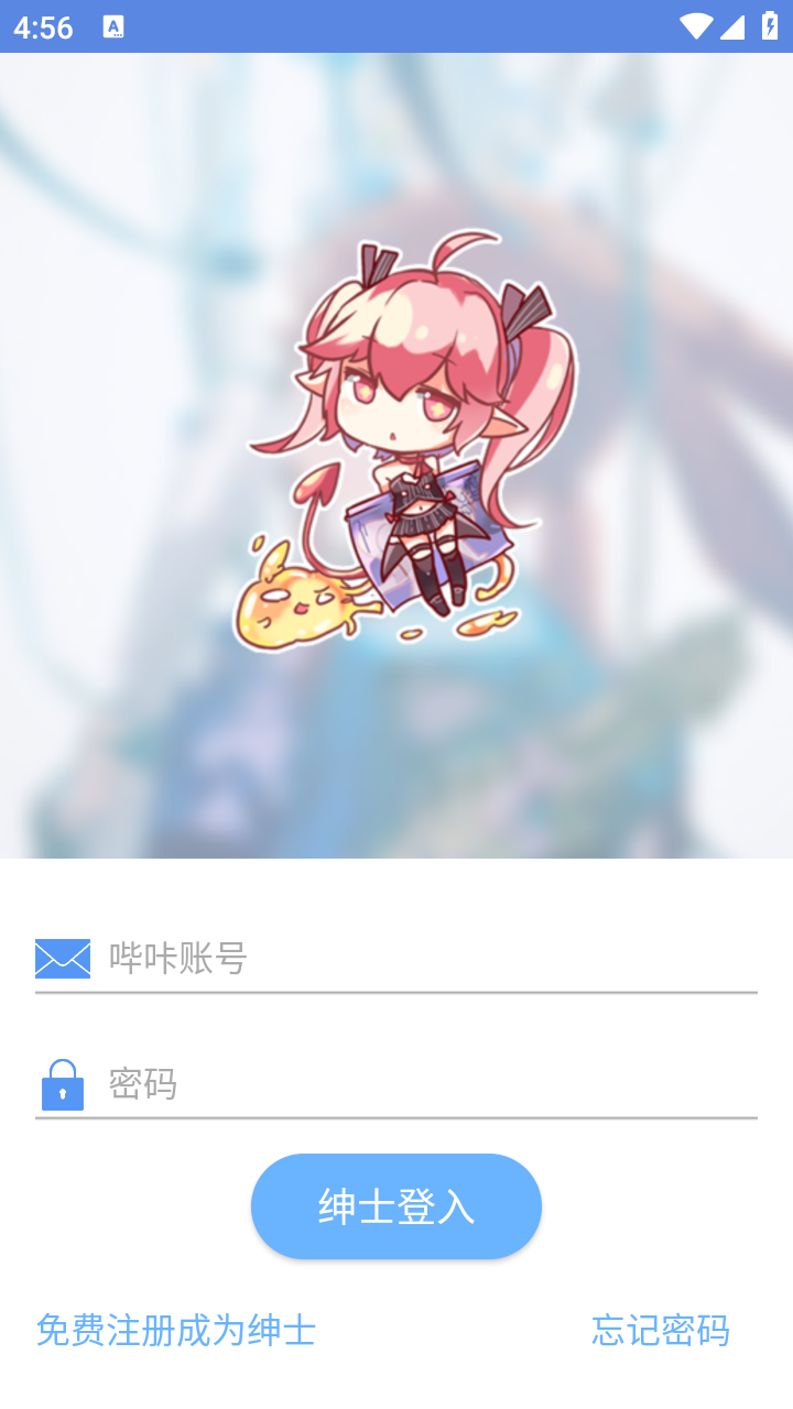 MyPica漫画 截图4
