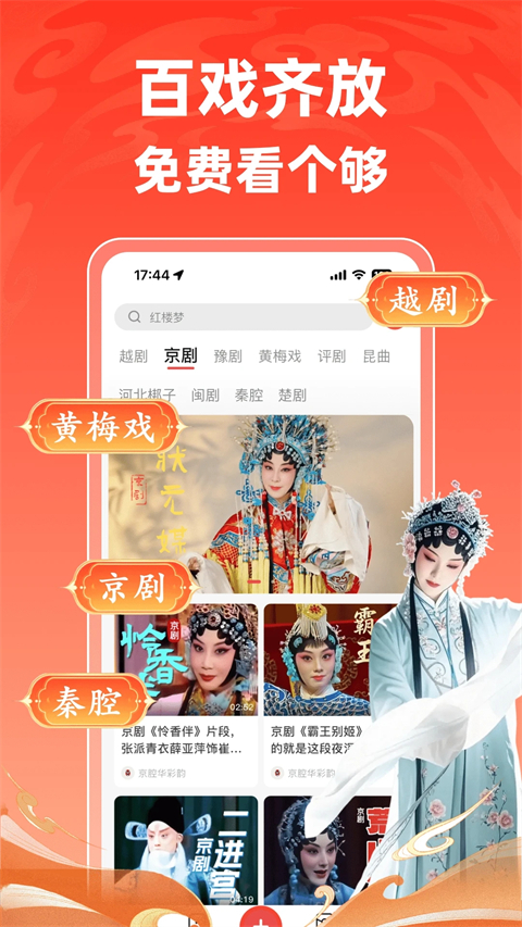 爆米花视频 截图3