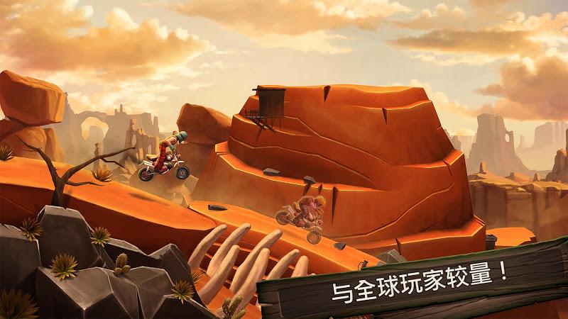 特技摩托前線 截圖4