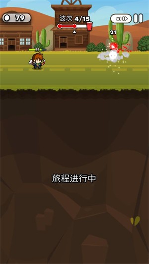 紙杯英雄免廣告版 截圖1