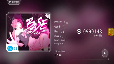 blophy音乐节奏游戏 截图1