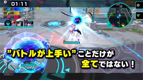 超越者OUTRANKERS 截图2