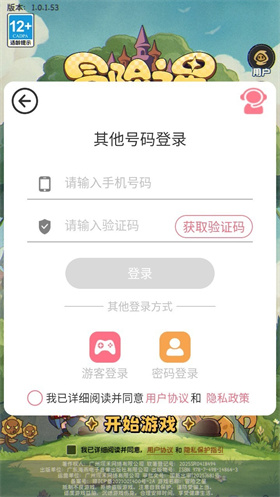 冒险之星 1