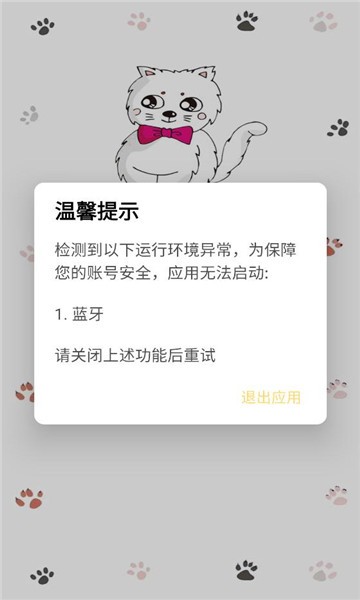 萌猫短剧 截图3