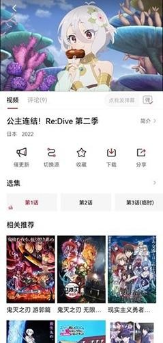 森之屋動漫素材下載入口 截圖5