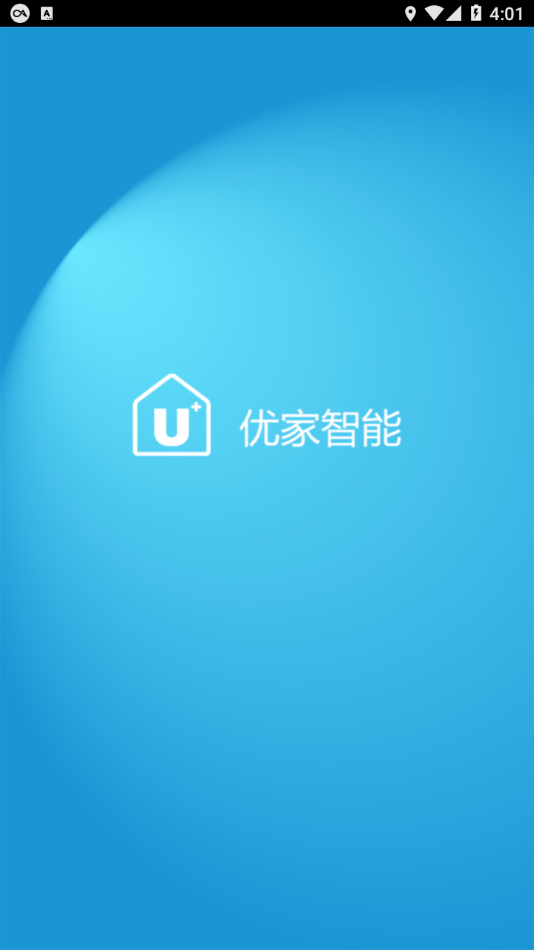 优家智能app 截图3