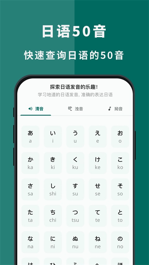 识日App 截图4