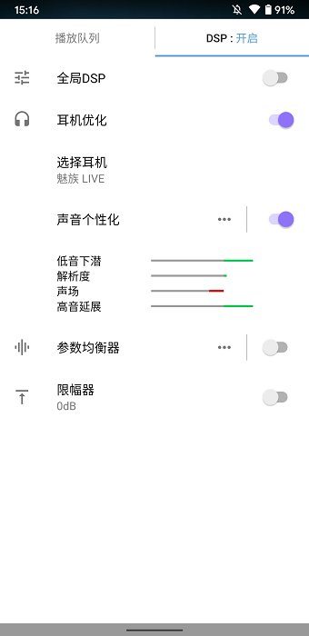 yk player最新手机版 截图2