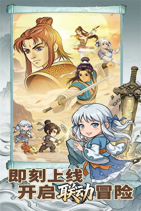 无畏骑士 截图4