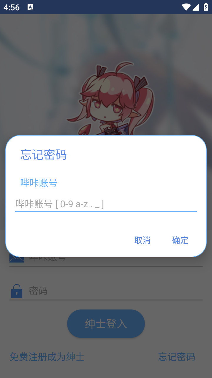 MyPica漫画 截图3