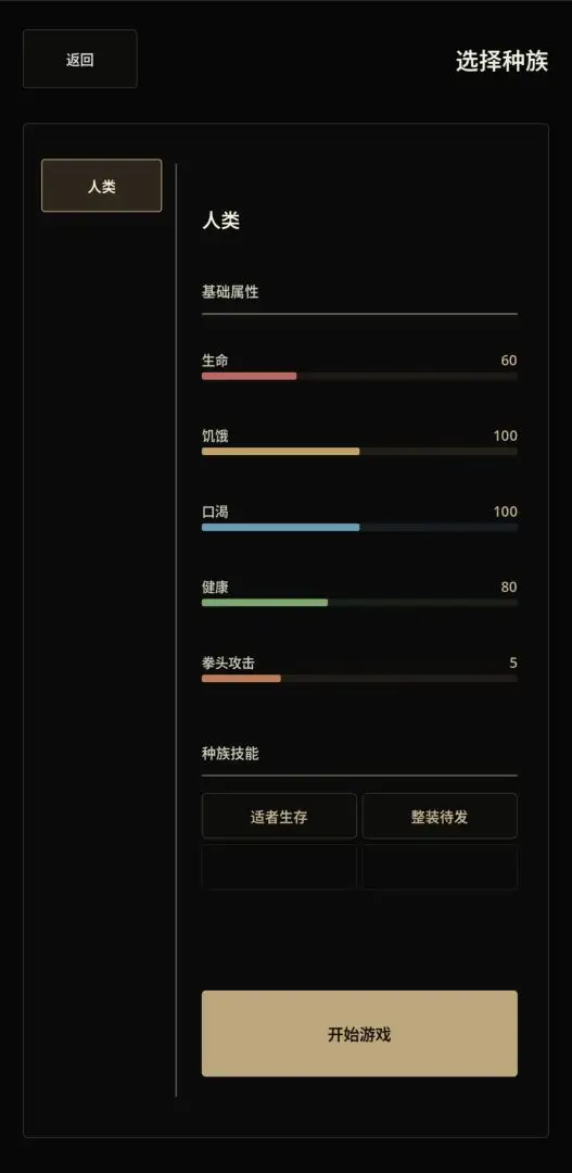 神明送葬 截图2