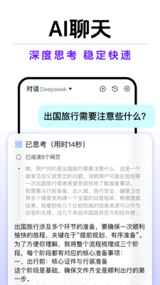AI视频混剪 截图2