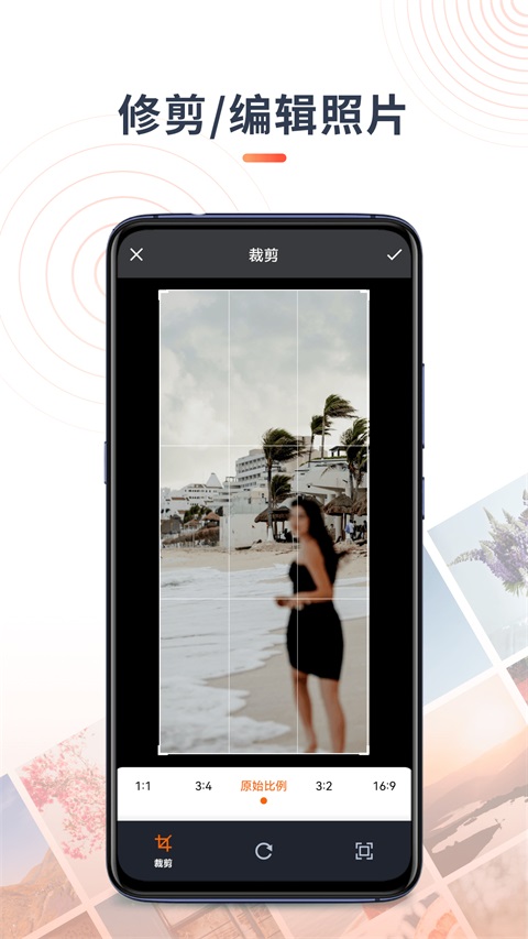 马赛克涂鸦王App 截图2