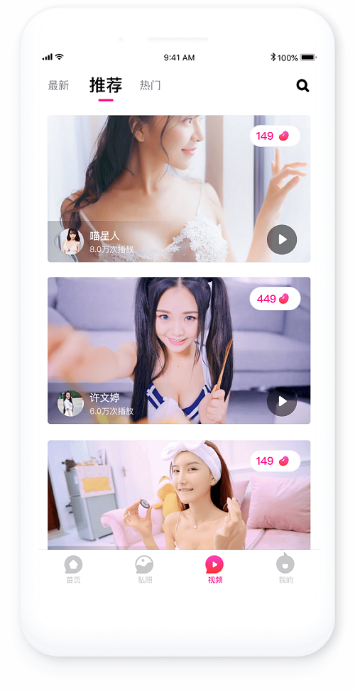 摸鱼交友 截图2