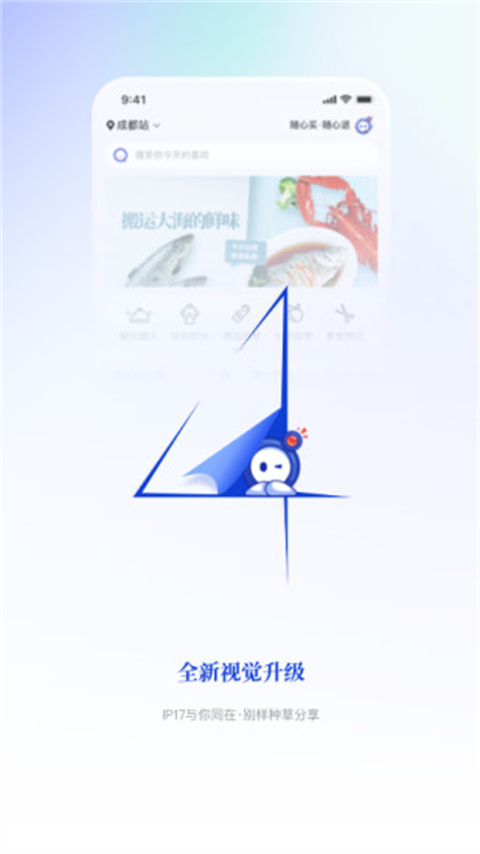 联联周边游app 截图1