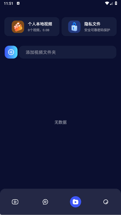 神之劇場 截圖3