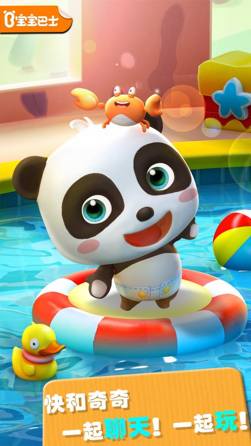 阿雅的狗狗玩跑酷 截图4