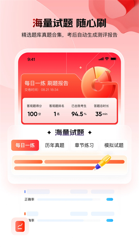 库课手机版 截图2