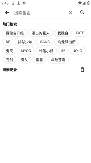 anich動漫 截圖22