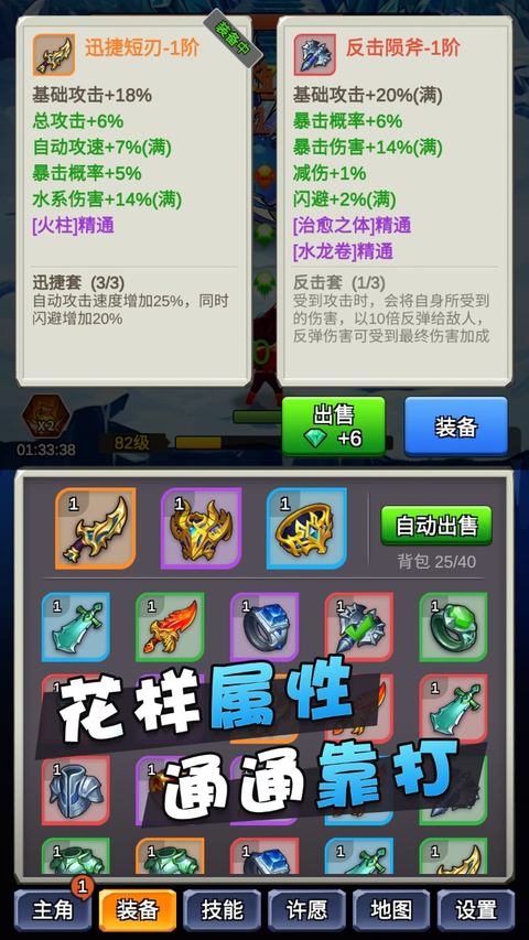 某不稳定的气功波正版手游 截图4