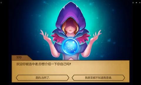 铁甲骑士2 截图2