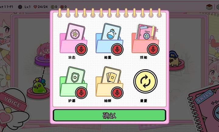 桃子桃子日记 截图8