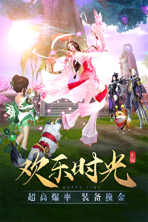 太古神王手游 截圖1