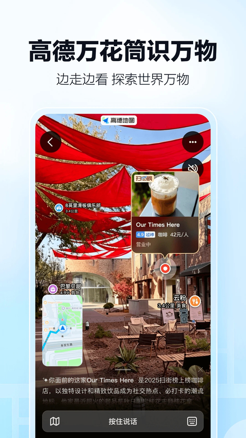 高德打车app 截图3