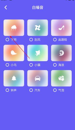 歌单助手免费版 截图6