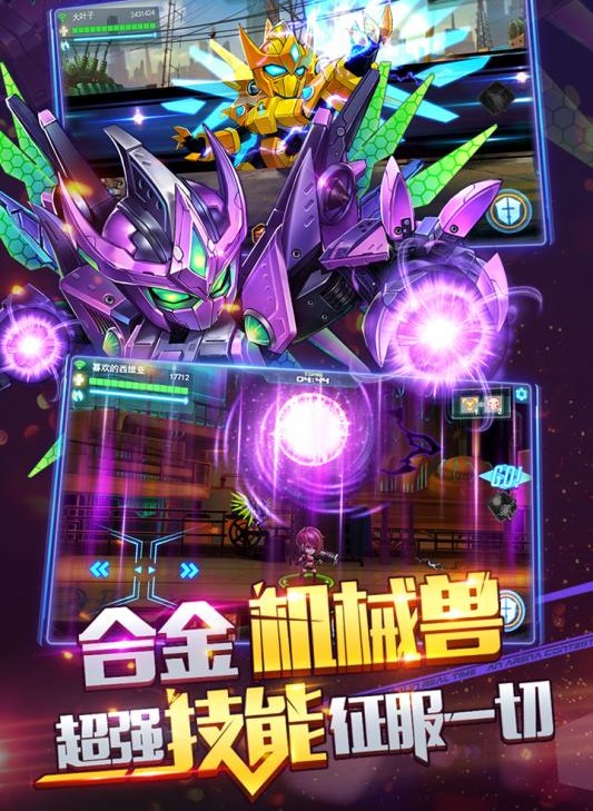 瓦洛兰特官方版 截图3