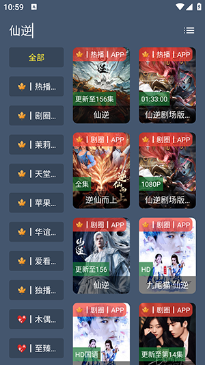 小橙子手机版 1