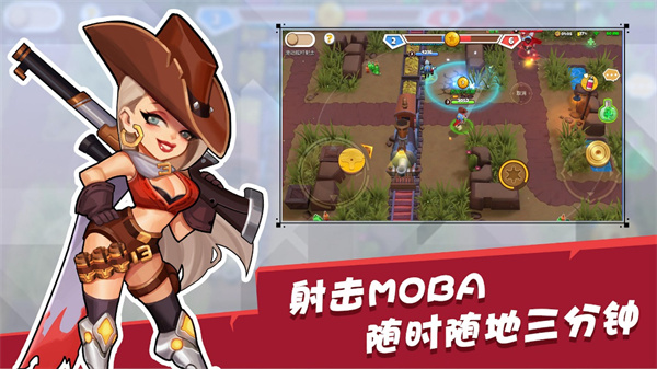 西部战记最新版 截图2