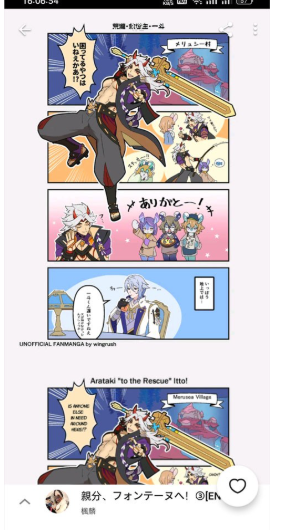 pixiv最新版 截圖3